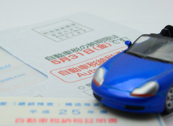 広島の車検に必要な自動車税納税証明書